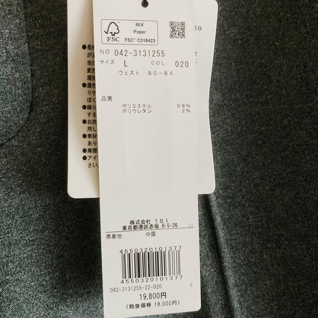 新品St ANDREWS ダンボールニットパンツ (L) ジョガーパンツ