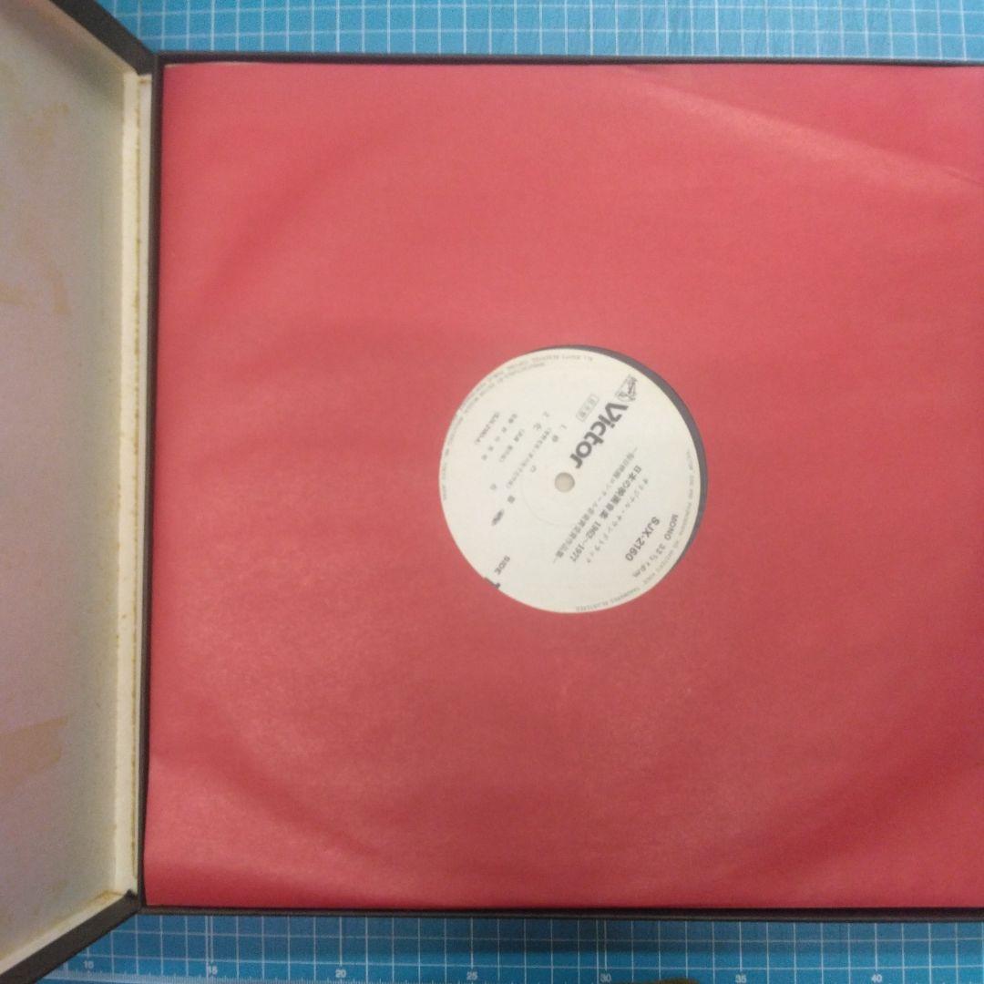 ['77年国内見本盤5LPBox] 日本の映画音楽 1962-1977 武満徹