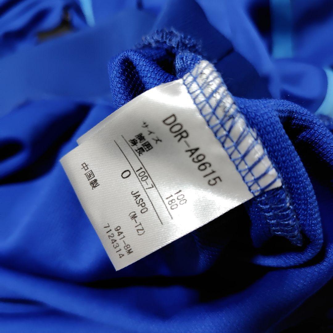 DESCENTE デサント 横浜DeNAベイスターズ プルオーバーパーカー