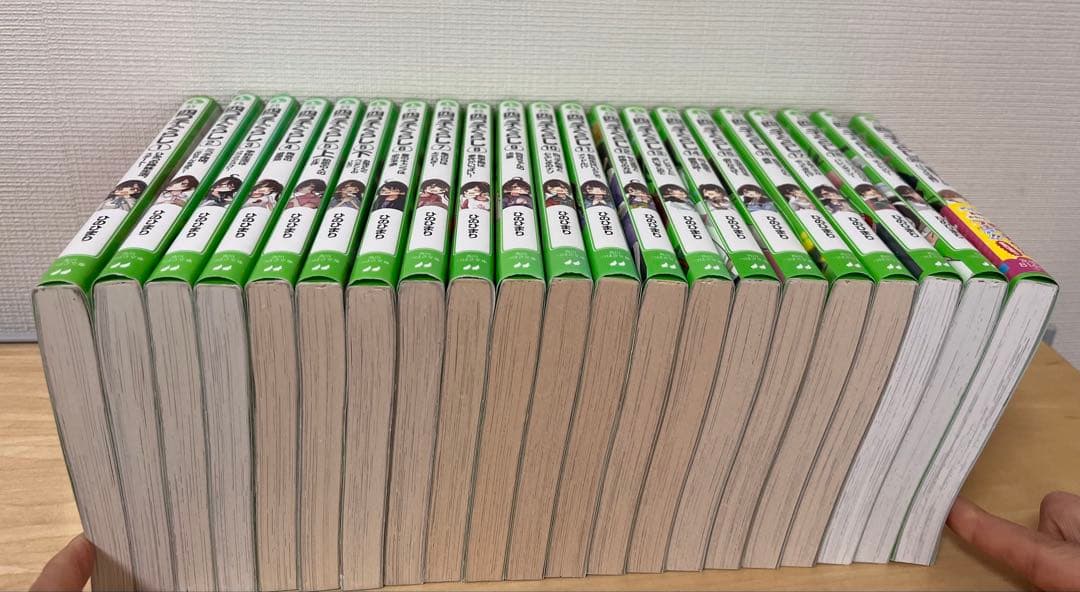 四つ子ぐらし 1-20巻 　全21冊　まとめ売り