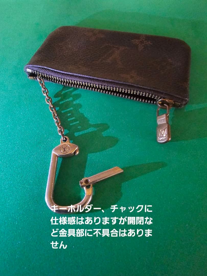 Louis Vuitton レザー キーケース ダークブラウン