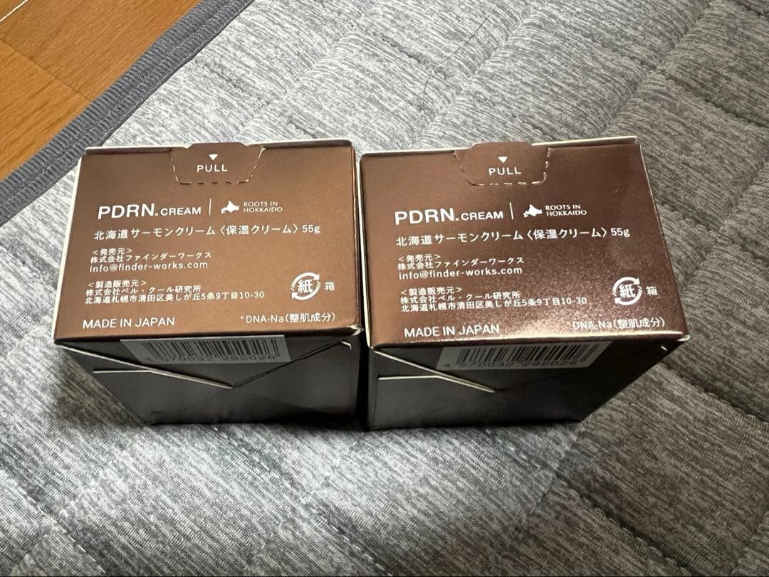 北海道PDRNクリーム