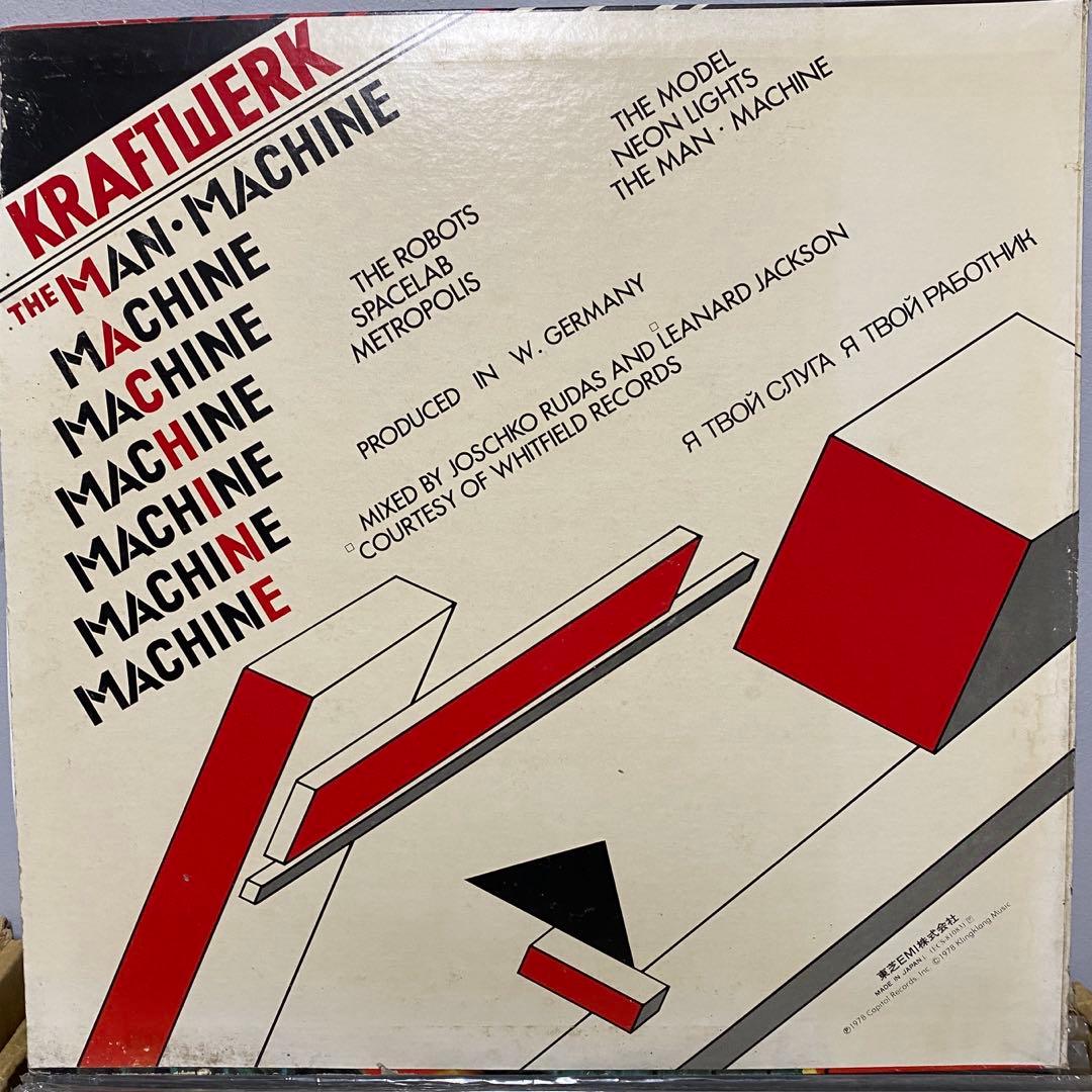 Kraftwerk 人間解体 ICS-80418 中古レコード　クラフトワーク