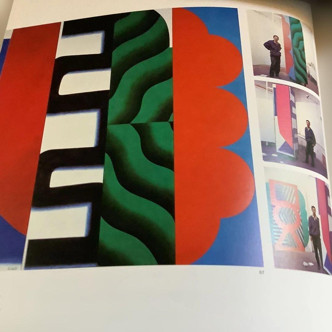 SUGAÏ アートブック菅井汲作品集