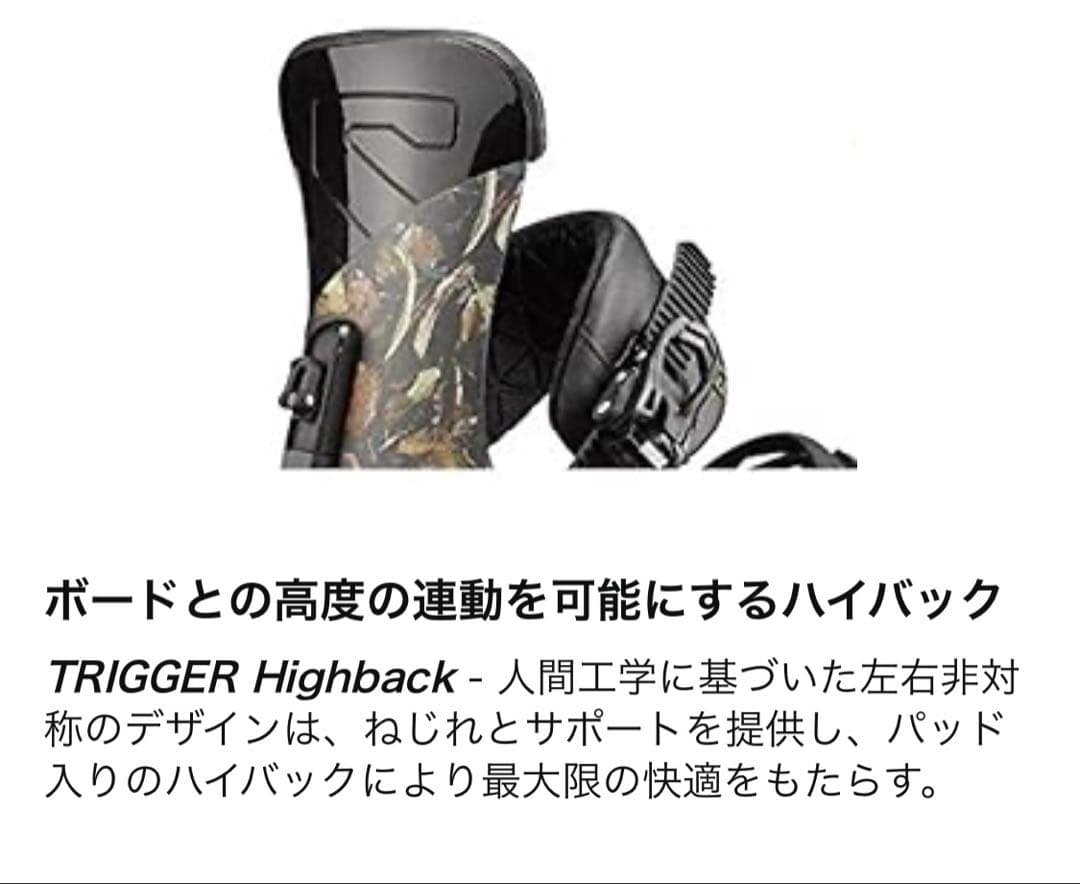 【送料込み】★サロモン ビンディング★トリガー★メンズM★検バートン・ユニオン★