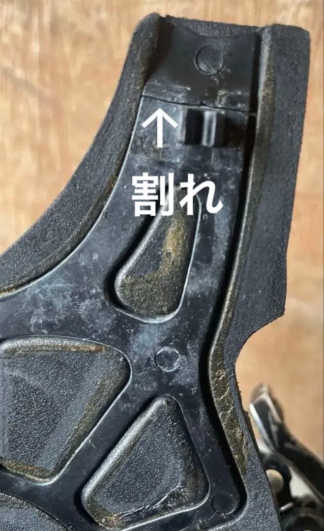 【送料込み】★サロモン ビンディング★トリガー★メンズM★検バートン・ユニオン★