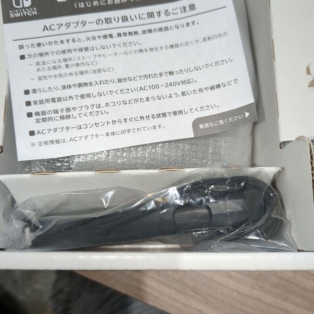 Nintendo Switchバッテリー強化版2021年モデル美品