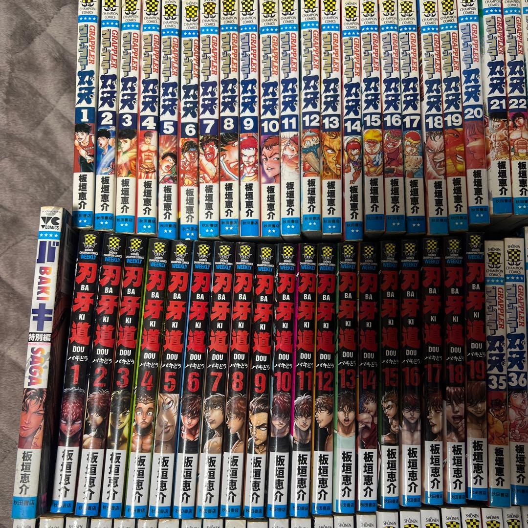 バキ 130冊セット 板垣恵介