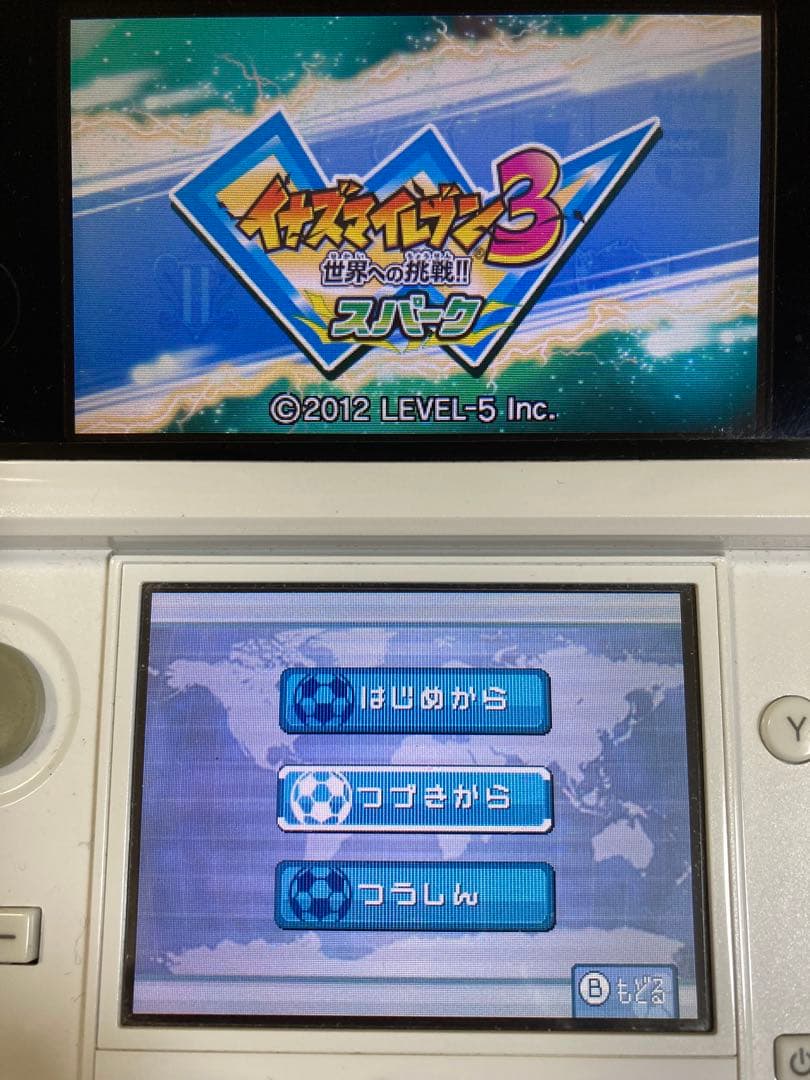 動作確認　イナズマイレブン 1・2・3!! 円堂守伝説