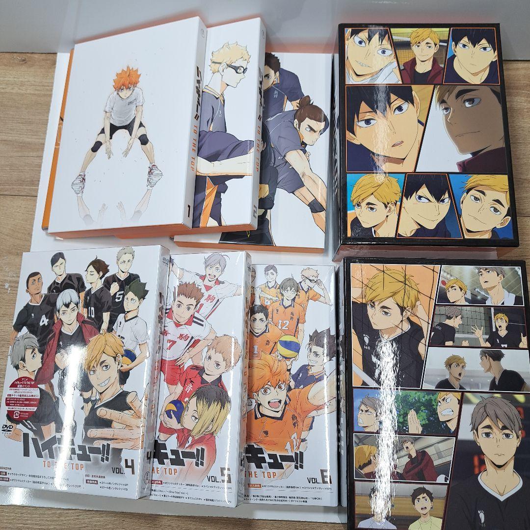 ハイキュー!! TO THE TOP DVD 1-6巻セット