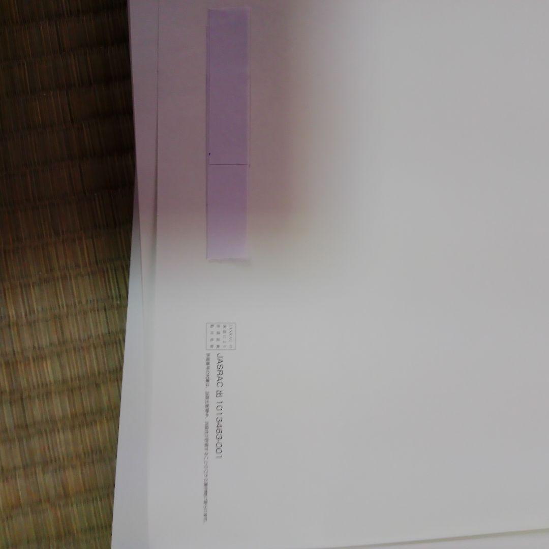 超絶ヴァイオリン曲集 (CD2枚、ピアノ伴奏譜冊子付き)