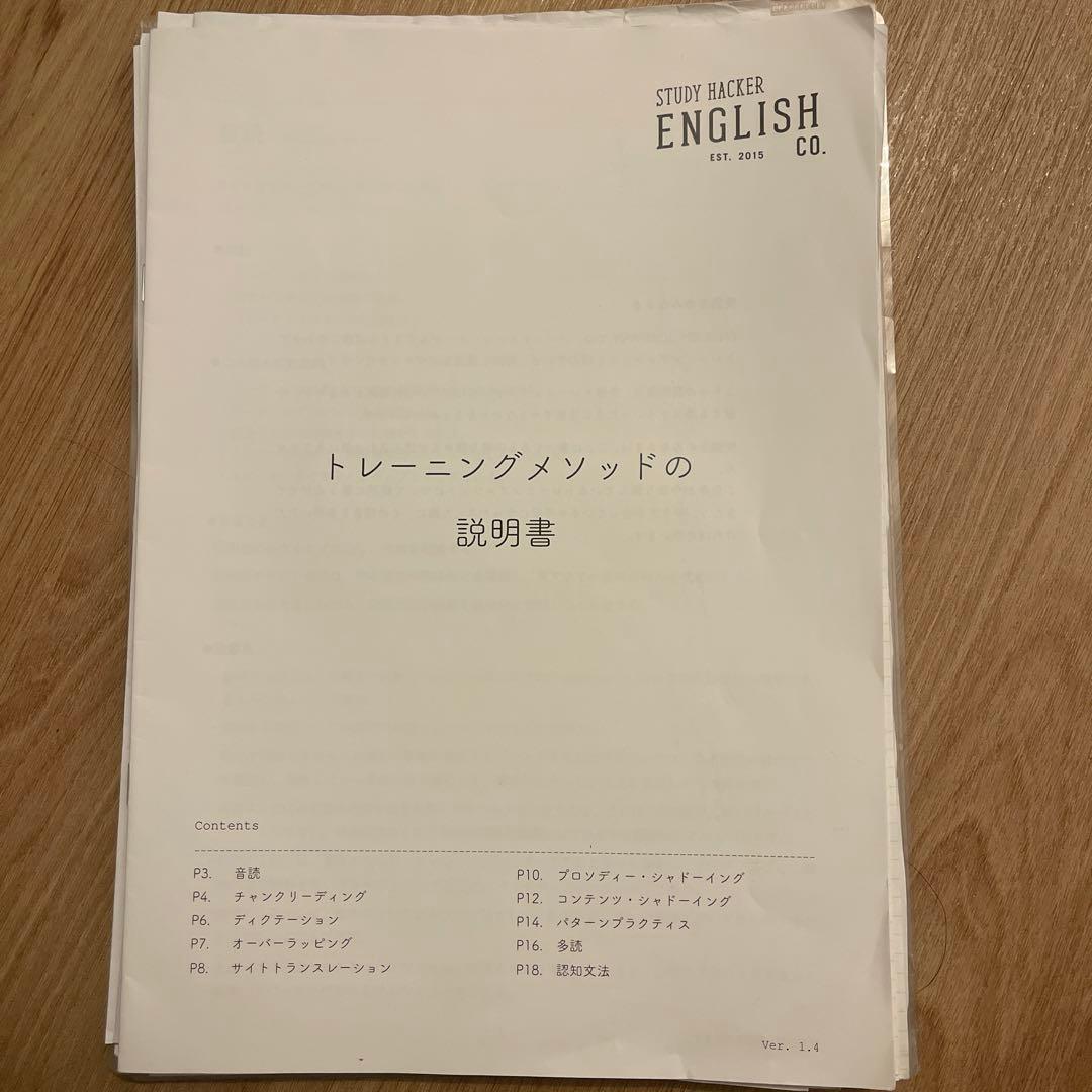 TOEIC Listening & Reading 問題集セット