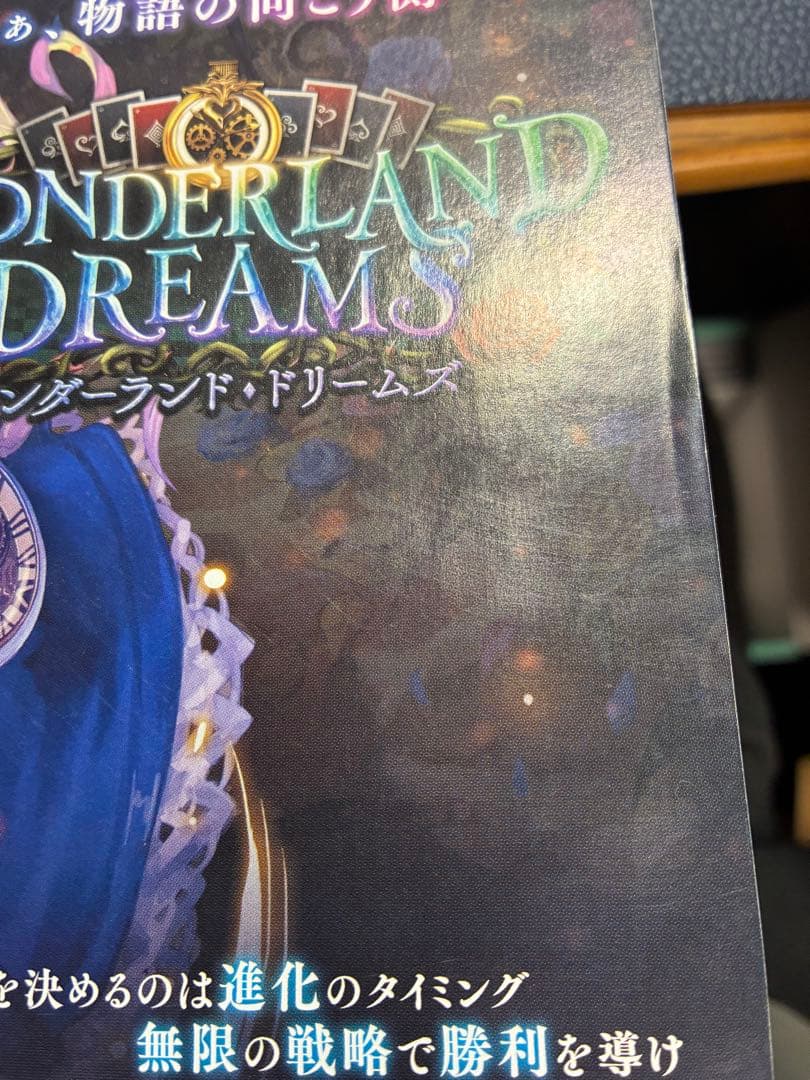 ONE PIECE 20周年　週刊少年ジャンプ 2017年33号