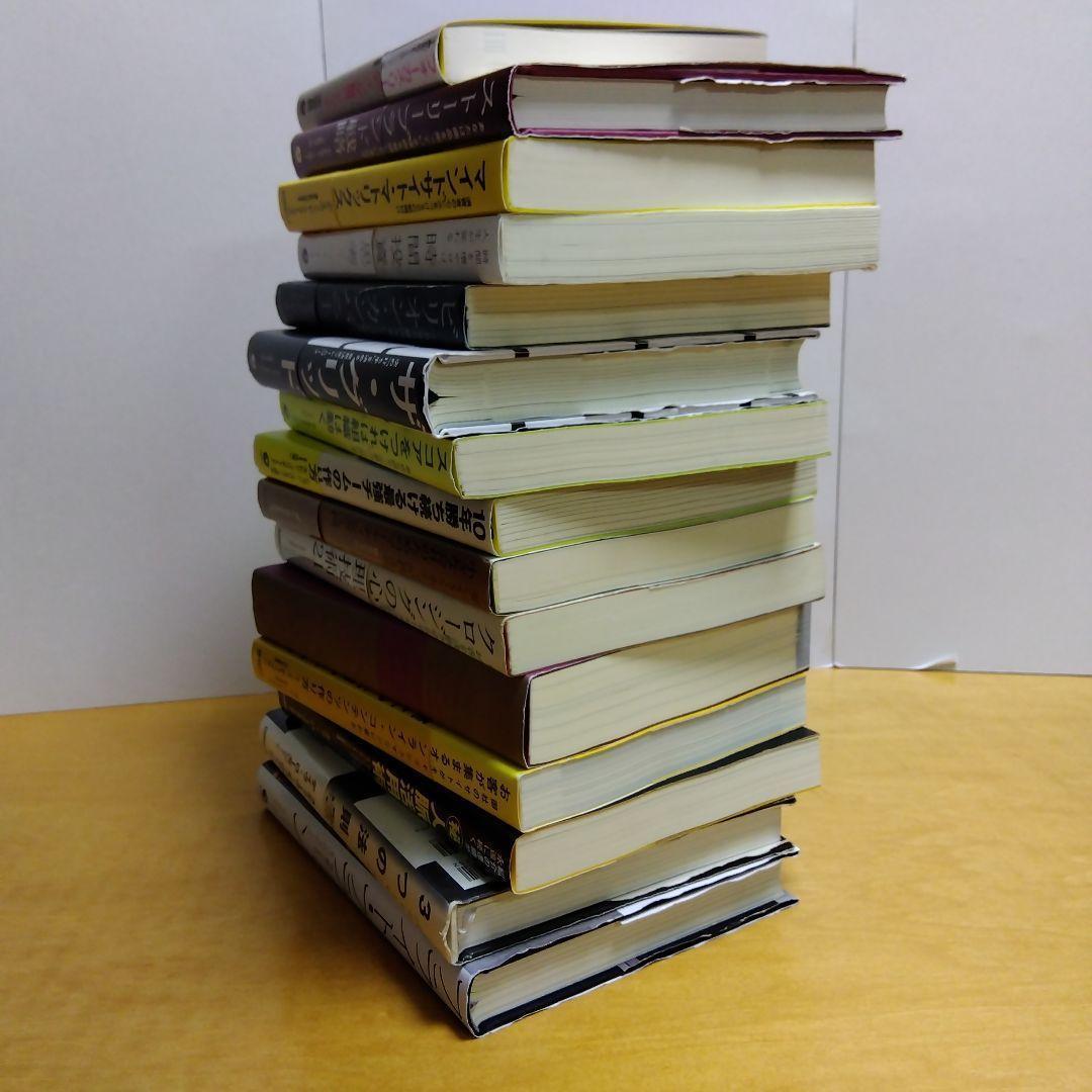 【ダイレクト出版】ビジネス書 15冊セット　ダン・S・ケネディ　ドナルド・ミラー