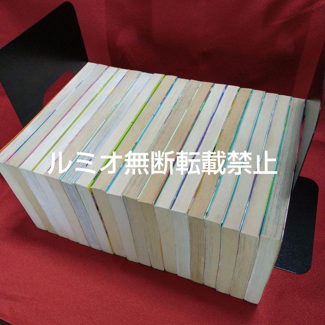 きまぐれオレンジロード【全巻セット】まつもと泉