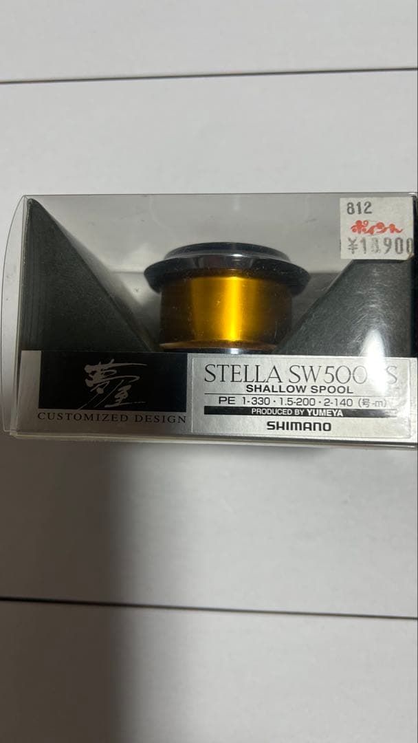 シマノ09ツインパワーSW5000HG