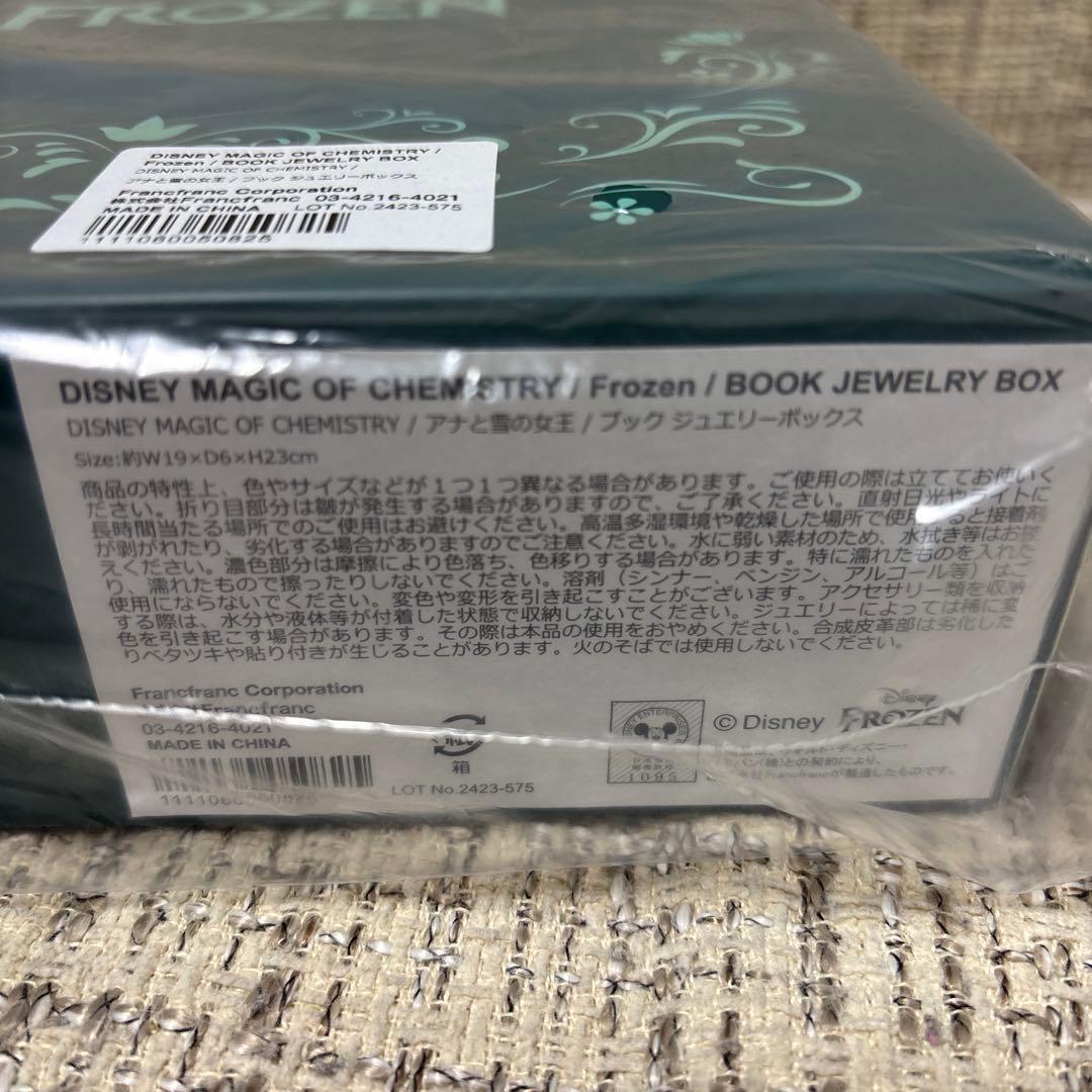 つ*い様 【新品未使用】 Francfranc アナ雪 ブック型ジュエリーボック