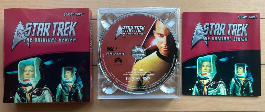 宇宙大作戦　GALAXY BOX DVD大全集　22枚組