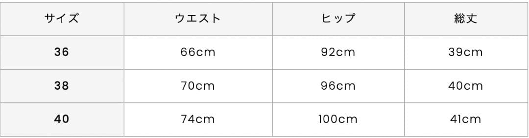 archivio 2段プリーツ撥水スカート NAVY