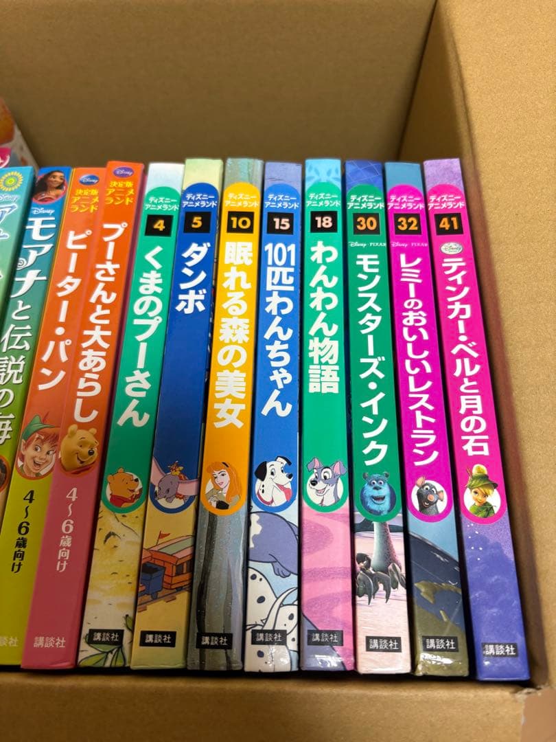 ディズニー絵本セット 30冊セット