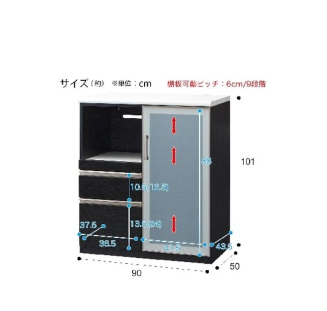 お値下げ！ニトリ　ポスティア　レンジ台