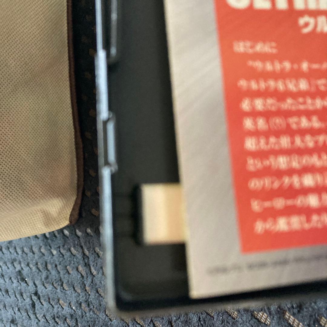 ウルトラマンDVD Vol.1〜10