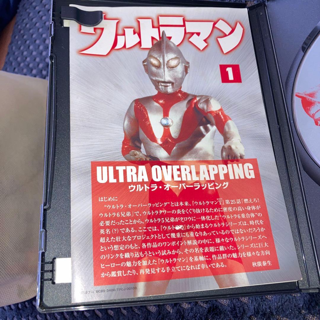 ウルトラマンDVD Vol.1〜10