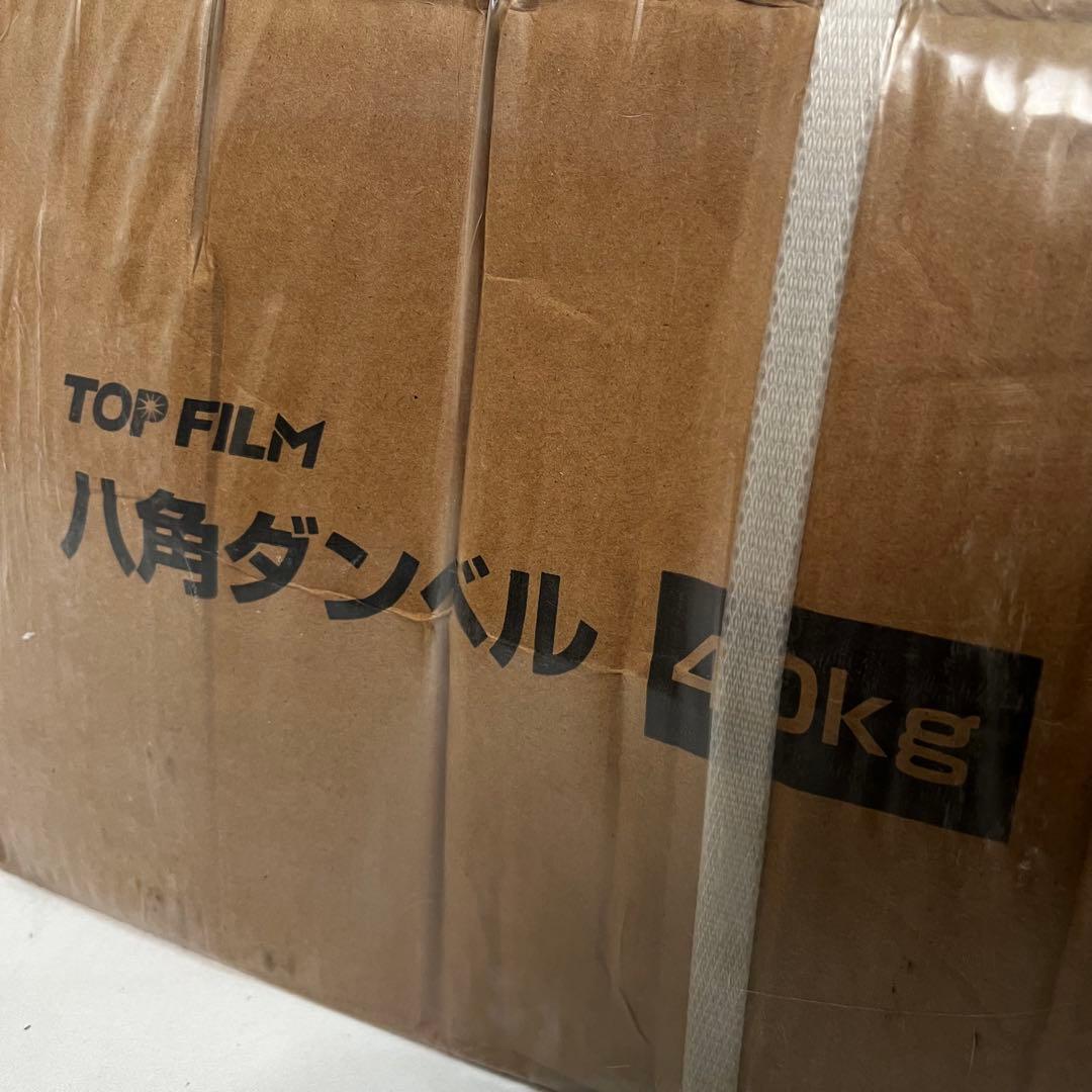 【未使用品】TOPFILM ダンベル バーベル 40kg 八角ダンベル