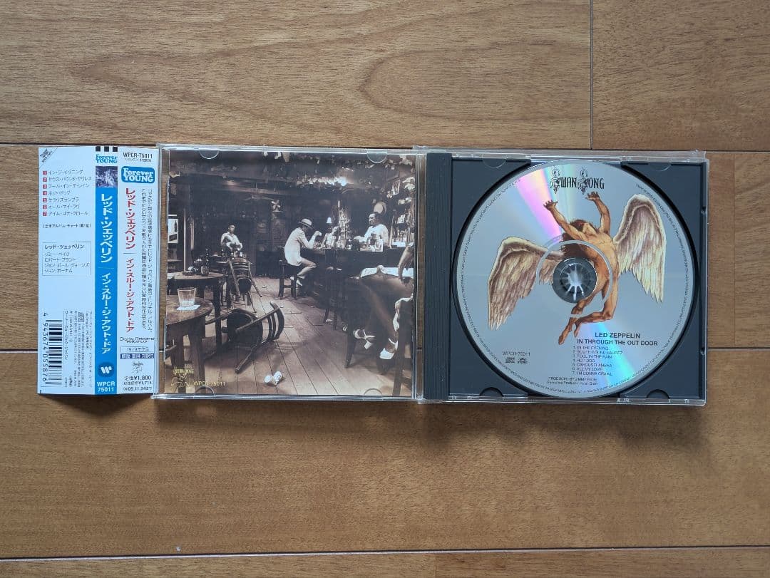 レッド・ツェッペリン アルバム CD 8枚セット