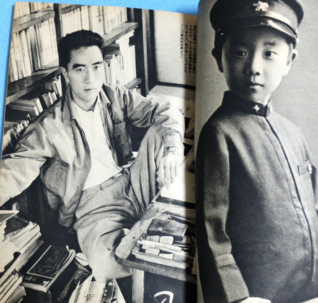 三島由紀夫　自決直後特集号　週刊誌6冊　月刊誌１冊　PR誌１冊　８冊セット