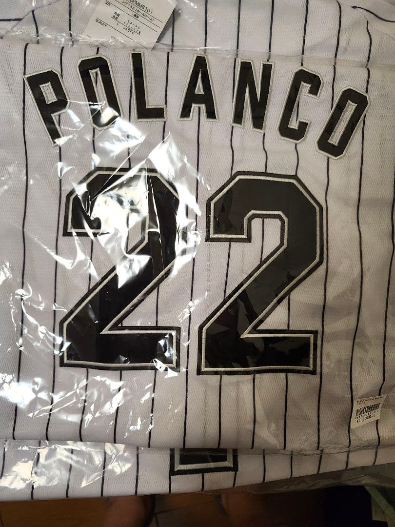 ゆうりーんポランコS