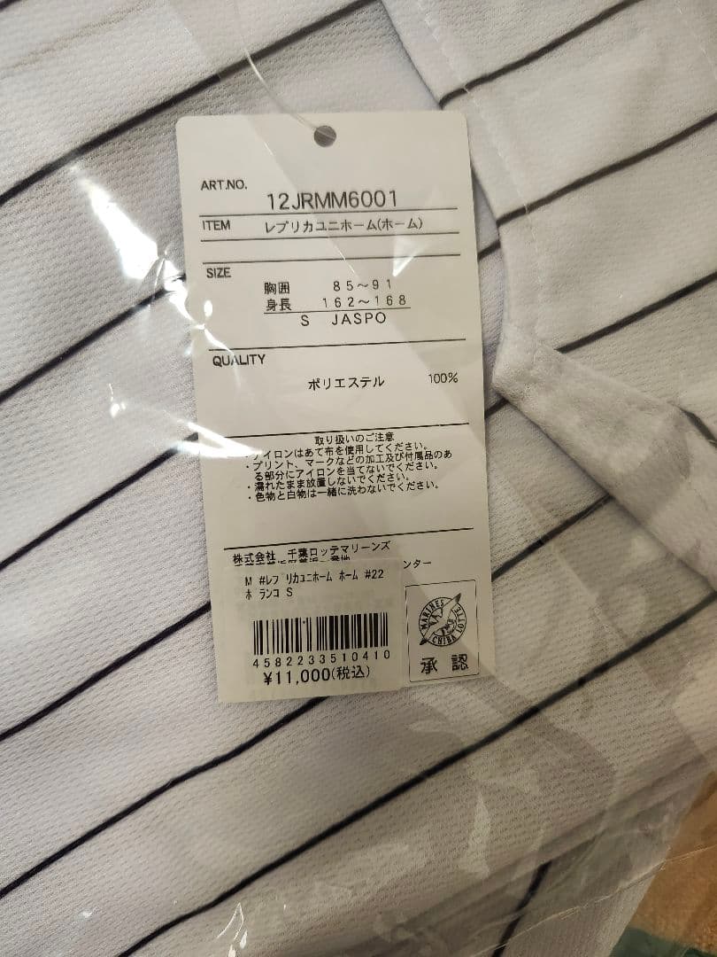 ゆうりーんポランコS