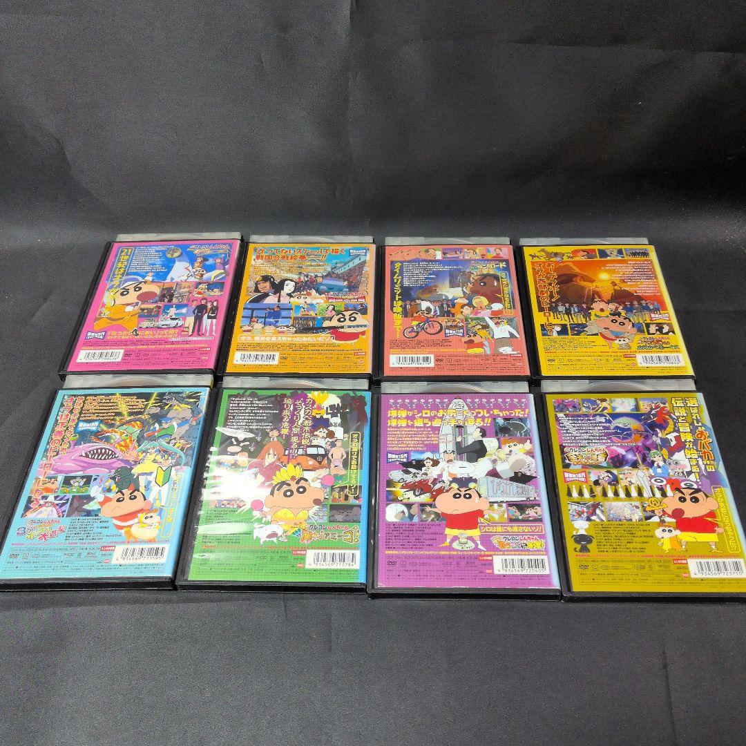 映画 クレヨンしんちゃんDVD全31巻セット 【レンタルアップ品】
