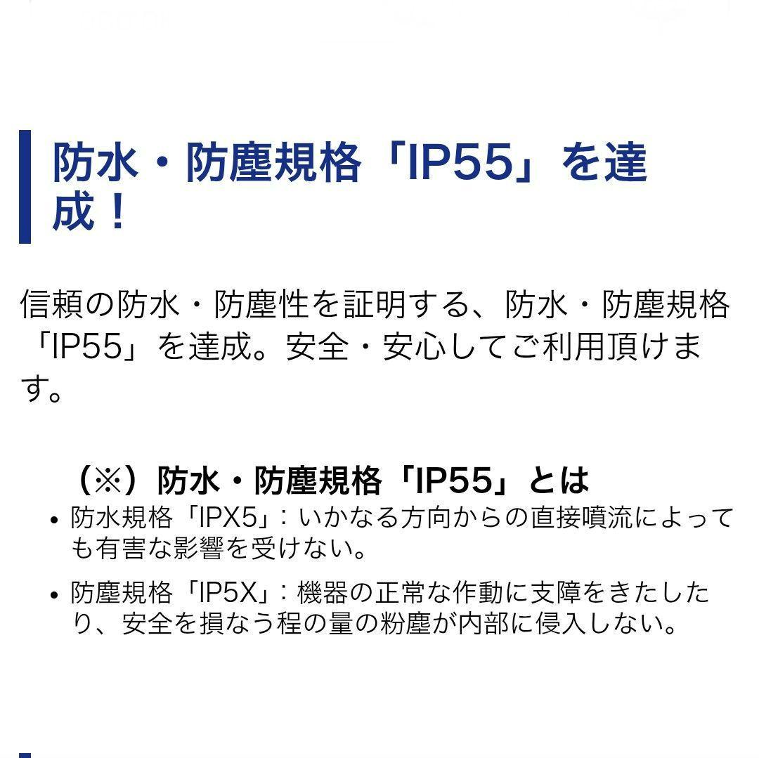 バイク用　ETC　車載器　ミツバ　BE61　（検索用）ETC2.0　【1140】