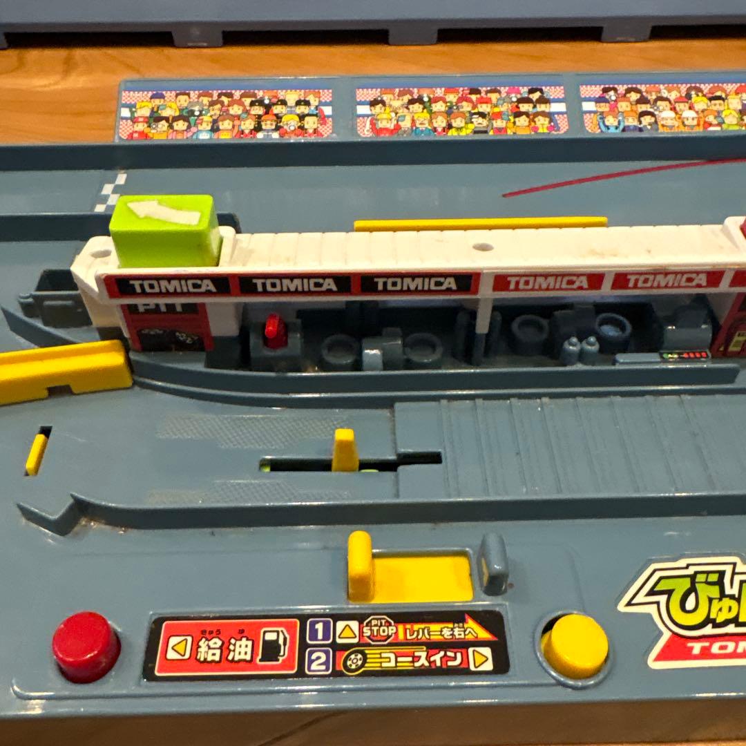 【販売終了品】トミカ びゅんびゅんサーキット【直接取引、エコメルカリ便割引あり】