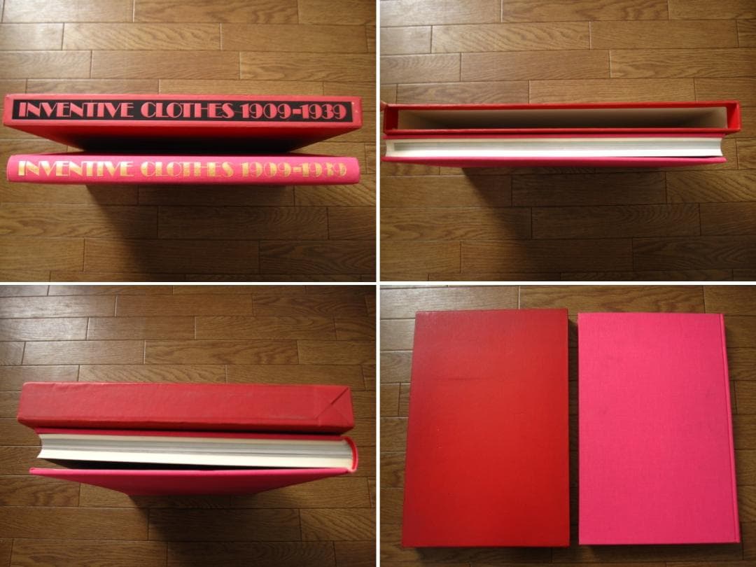 現代衣服の源流　INVENTIVE CLOTHES 1909-1939　限定版