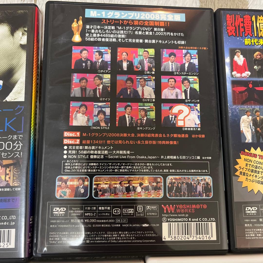 別売り可能　NON STYLE DVD セット 2008-2009