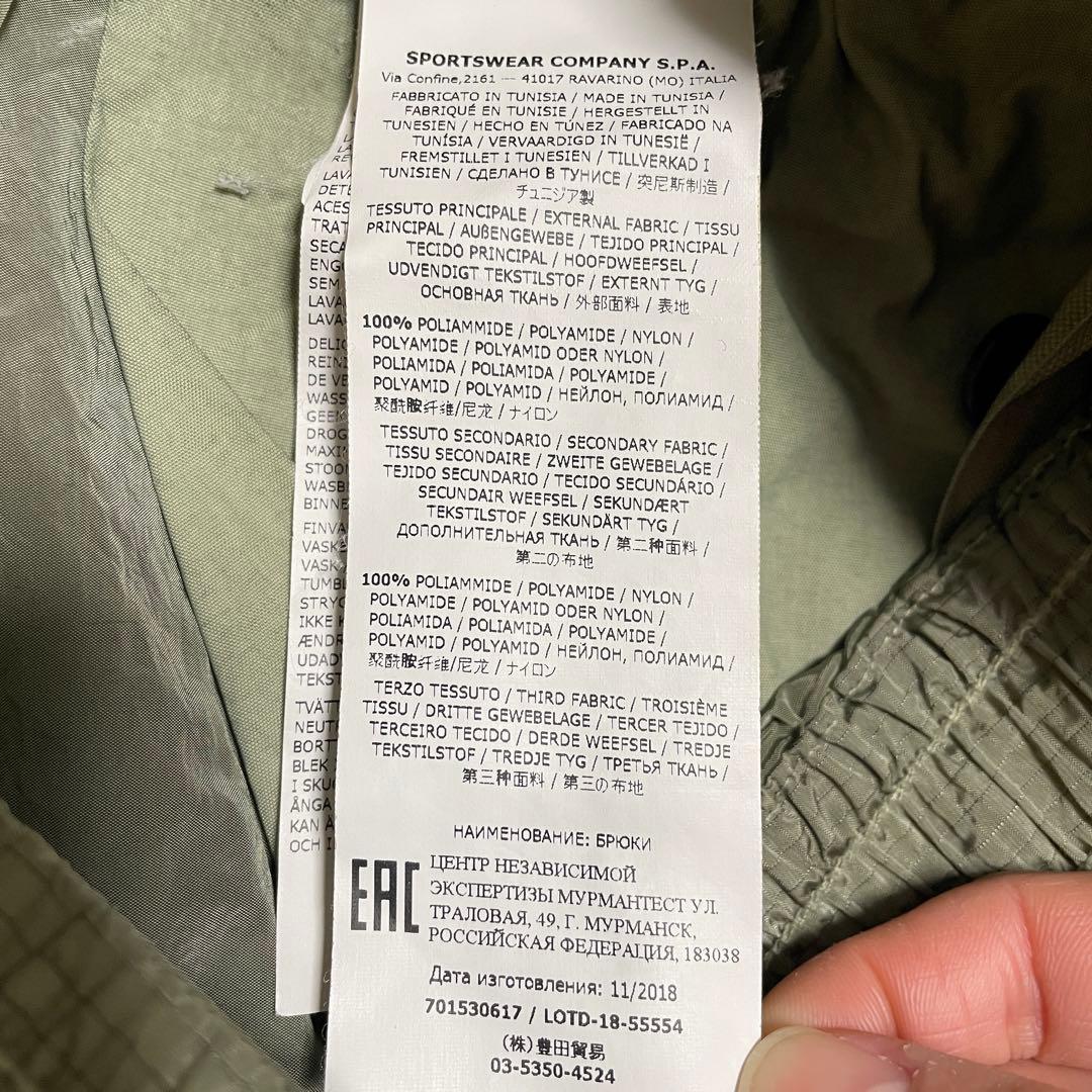 STONE  ナイロンメタル　カーゴパンツ　カーキ　Sサイズ
