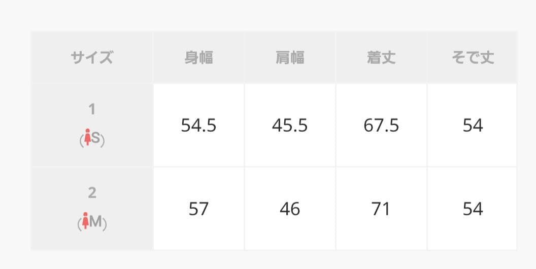 【CLANE】MIX TWEED BLOUSON サイズ1