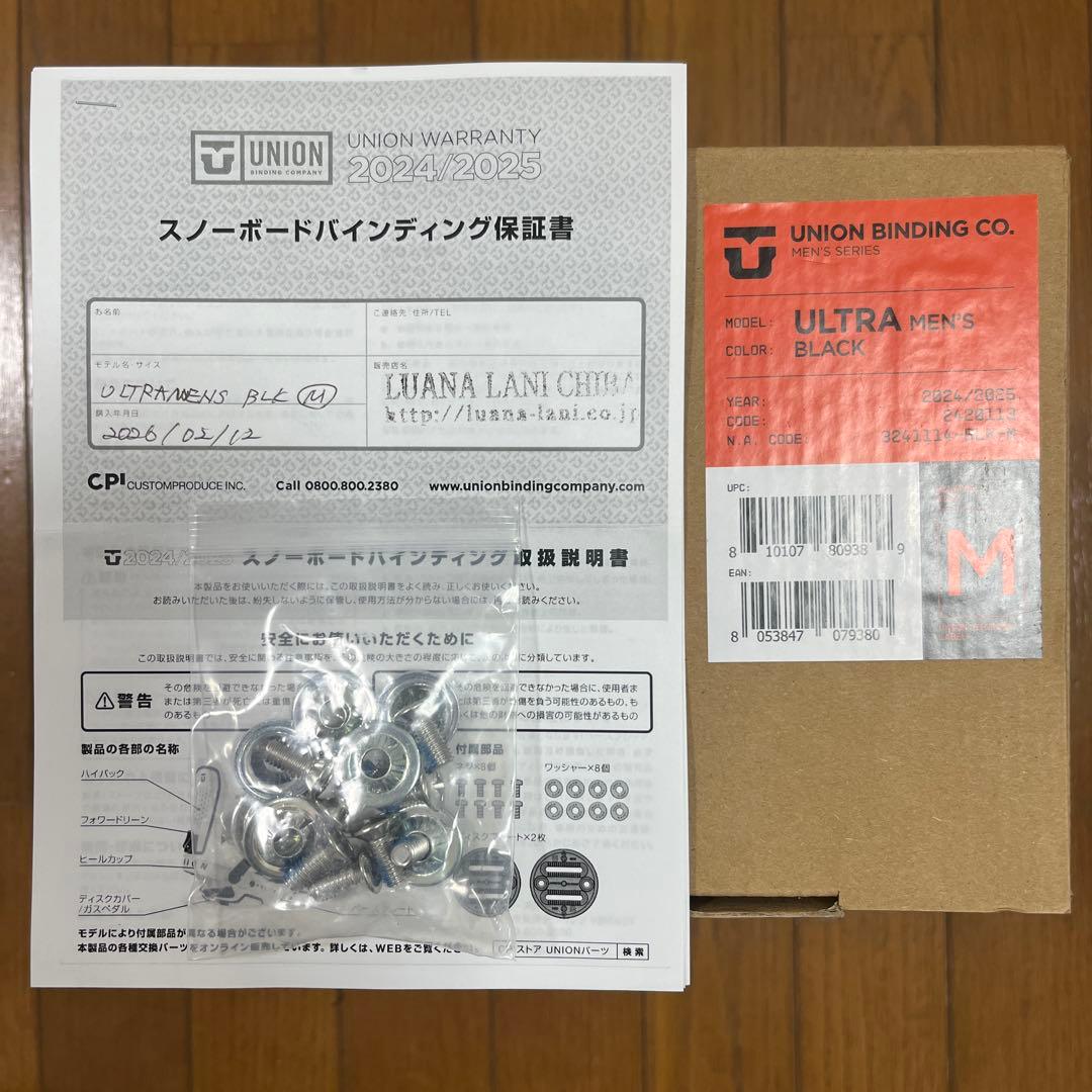 M 半日使用 24-25 UNION URTRA ユニオン ウルトラ ブラック