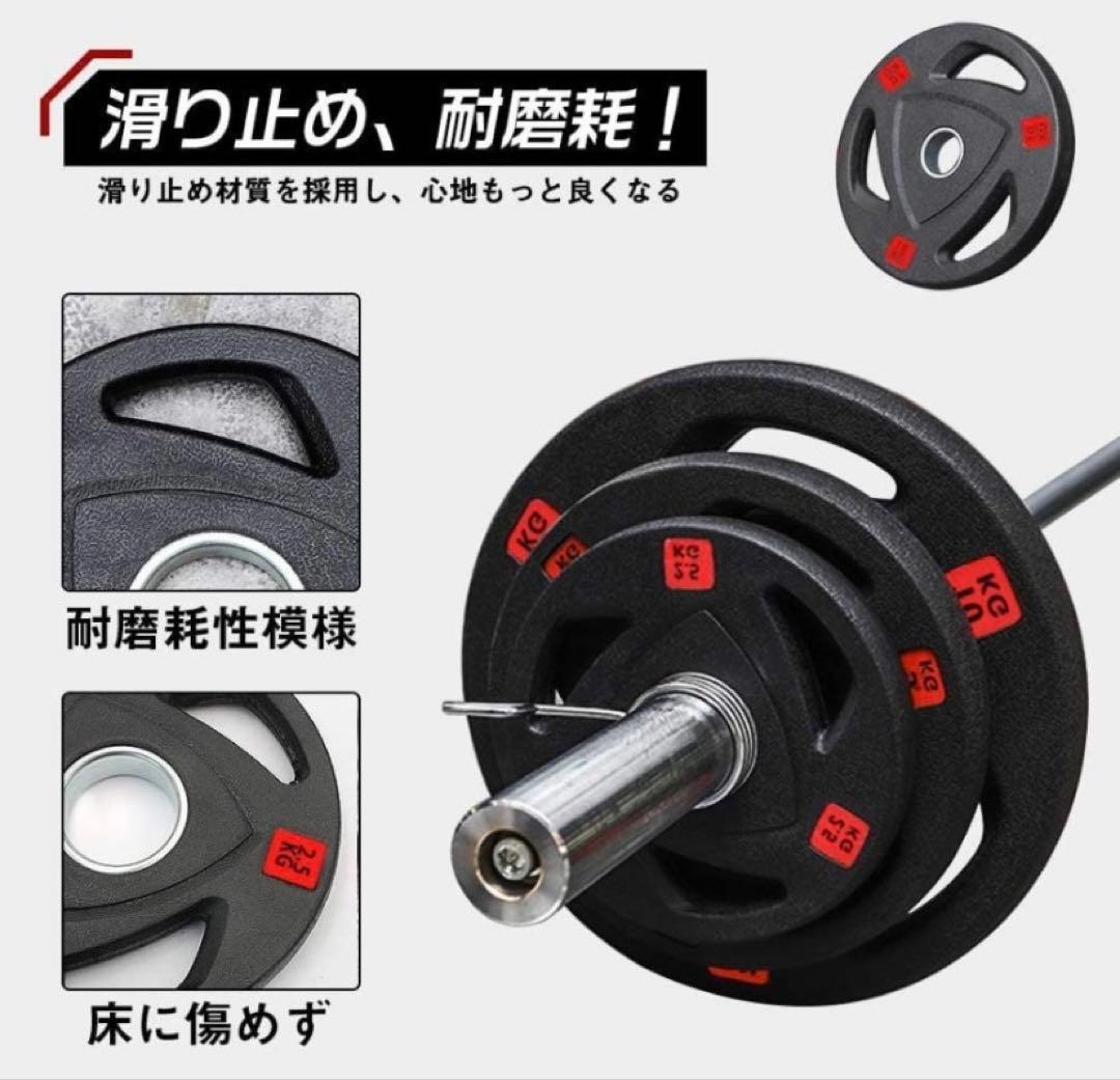 ダンベルプレート 5kg 2.5kg 1.25kg 各2枚ずつ 17.5kg