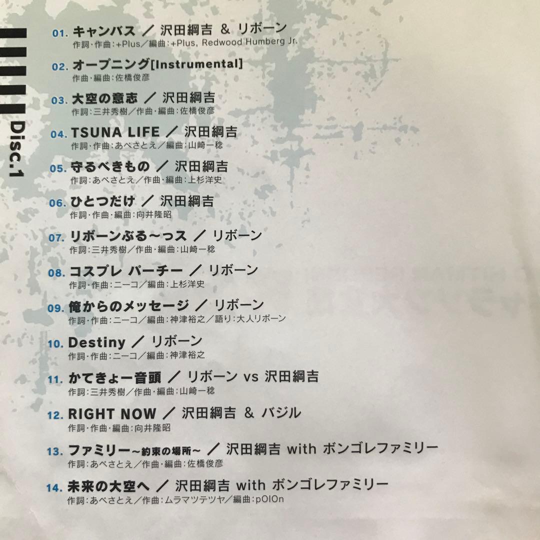 家庭教師ヒットマン REBORN 公式キャラソン大全集 究極CD匣 レンタル落ち