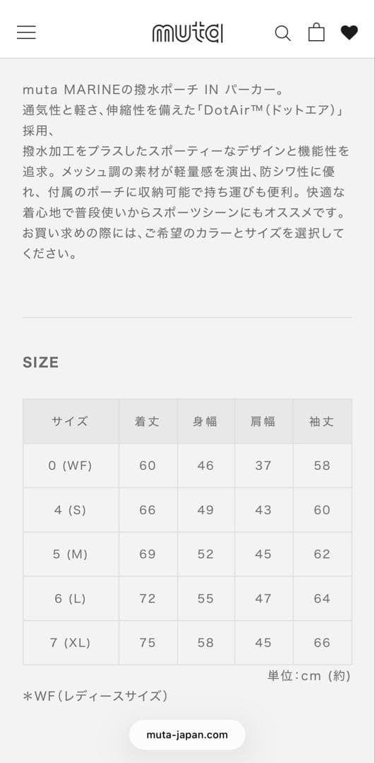 新品タグ付　撥水ポーチ IN パーカー