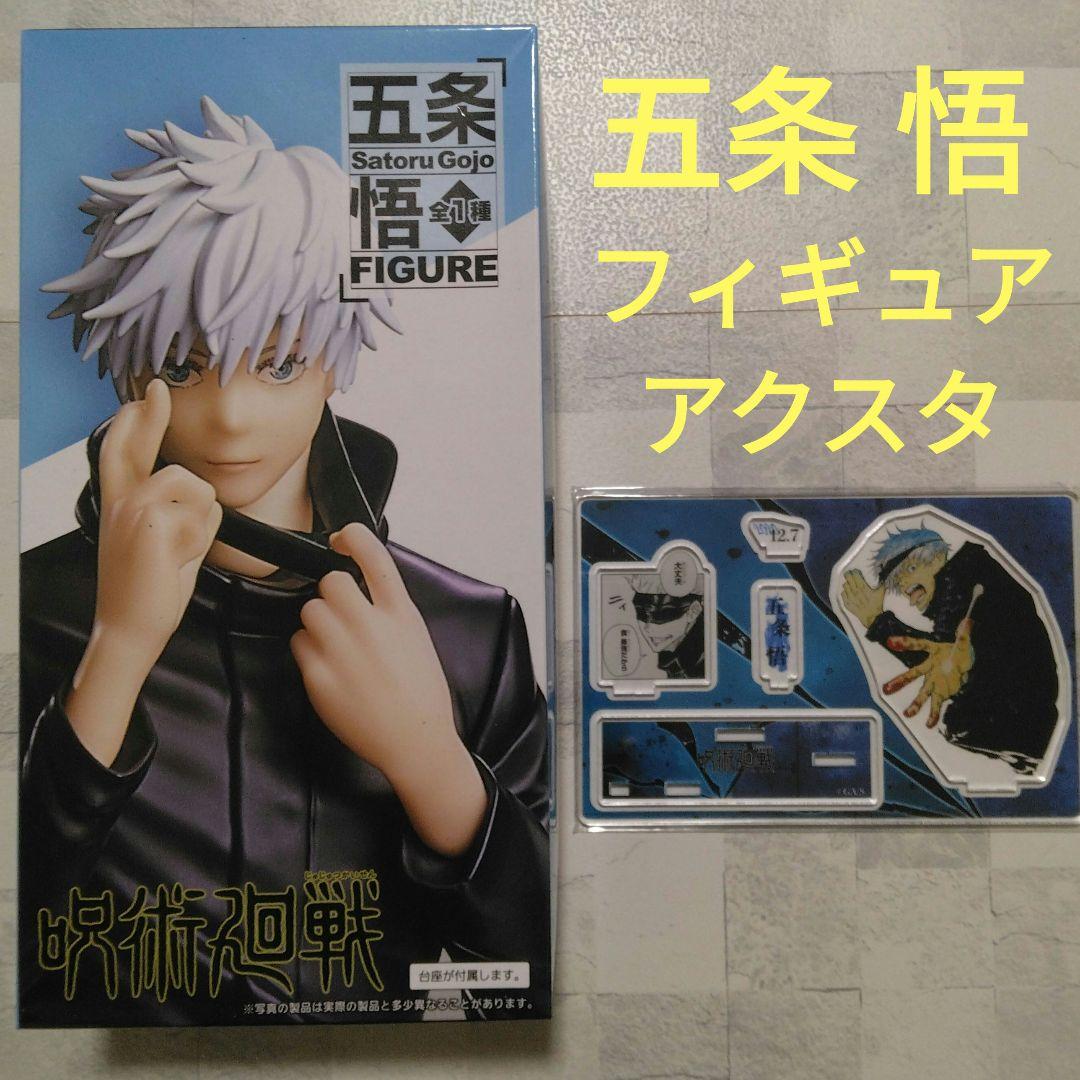 呪術廻戦 全巻初版 シュリンク未開封 購入特典 おまけ多数 小説 ファンブック