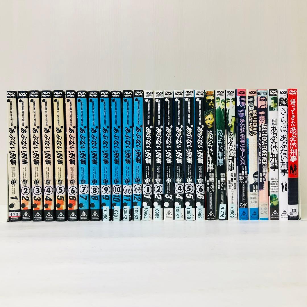 合計27枚セット「あぶない刑事」シリーズ　DVD全巻セット　舘ひろし/柴田恭兵