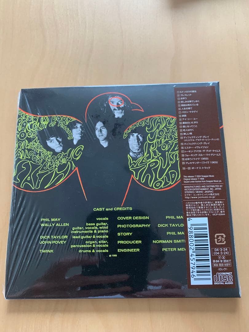 ザ•プリティ•シングス 紙ジャケットボックスセット5タイトル美品