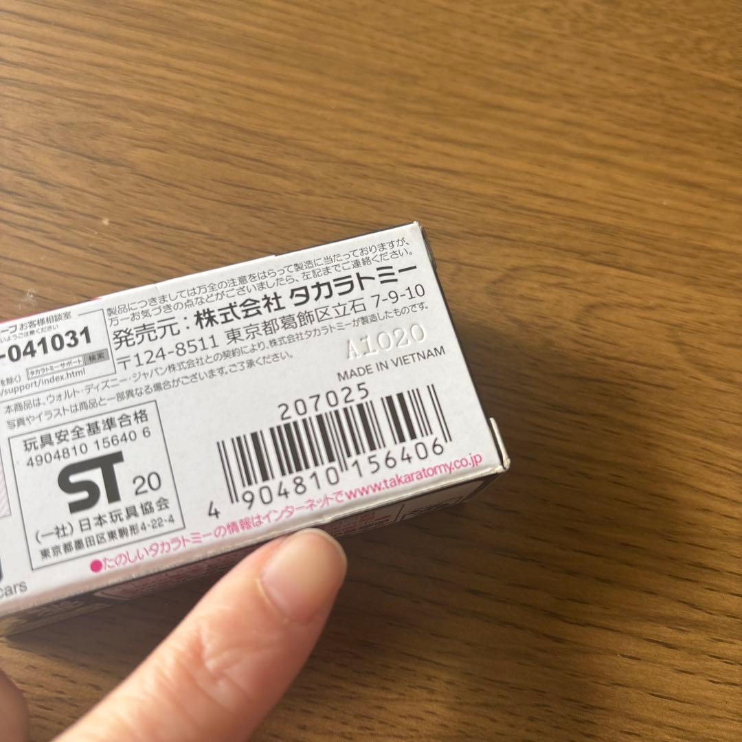 トミカ カーズ　シルバーレーサータイプ　まとめ売り　難あり