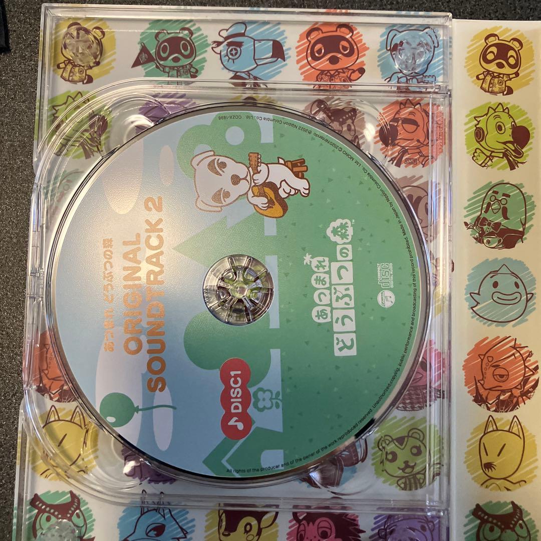 あつまれ どうぶつの森 オリジナルサウンドトラック 2