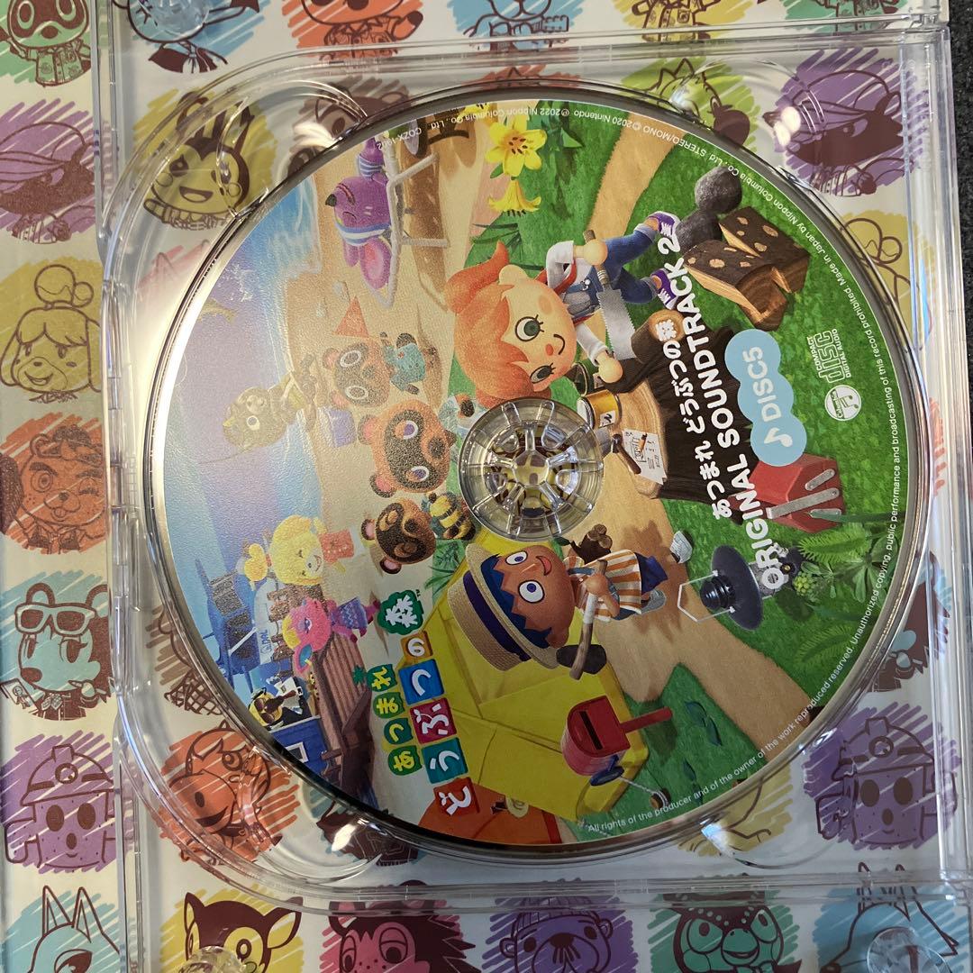 あつまれ どうぶつの森 オリジナルサウンドトラック 2