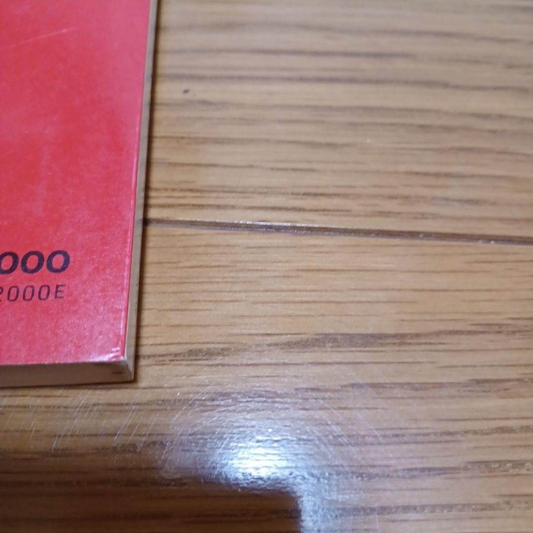 THE STALIN LAST LIVE バンドスコア　楽譜